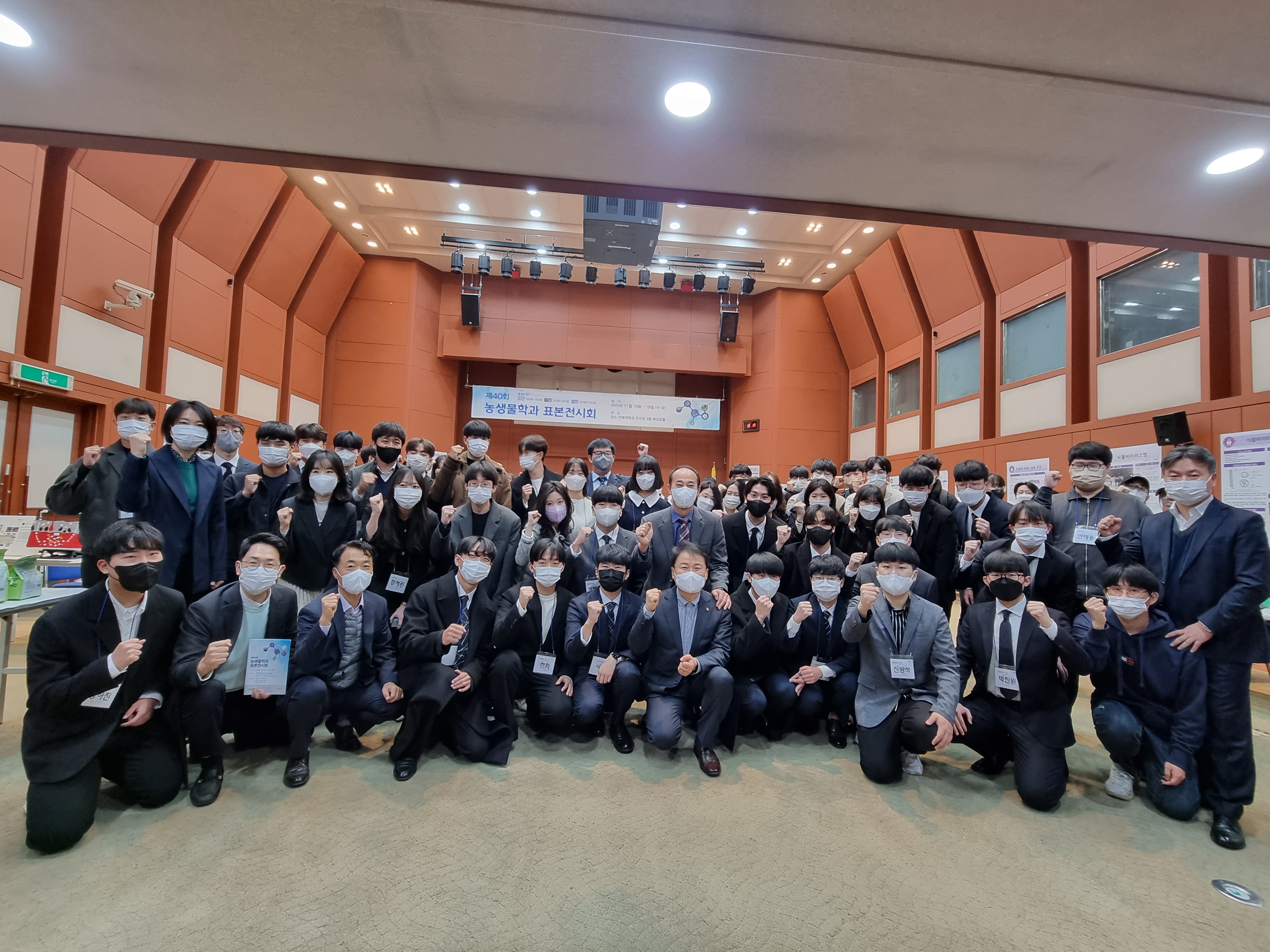 제40회 농생물학과 표본전시회 2번째 첨부파일 이미지