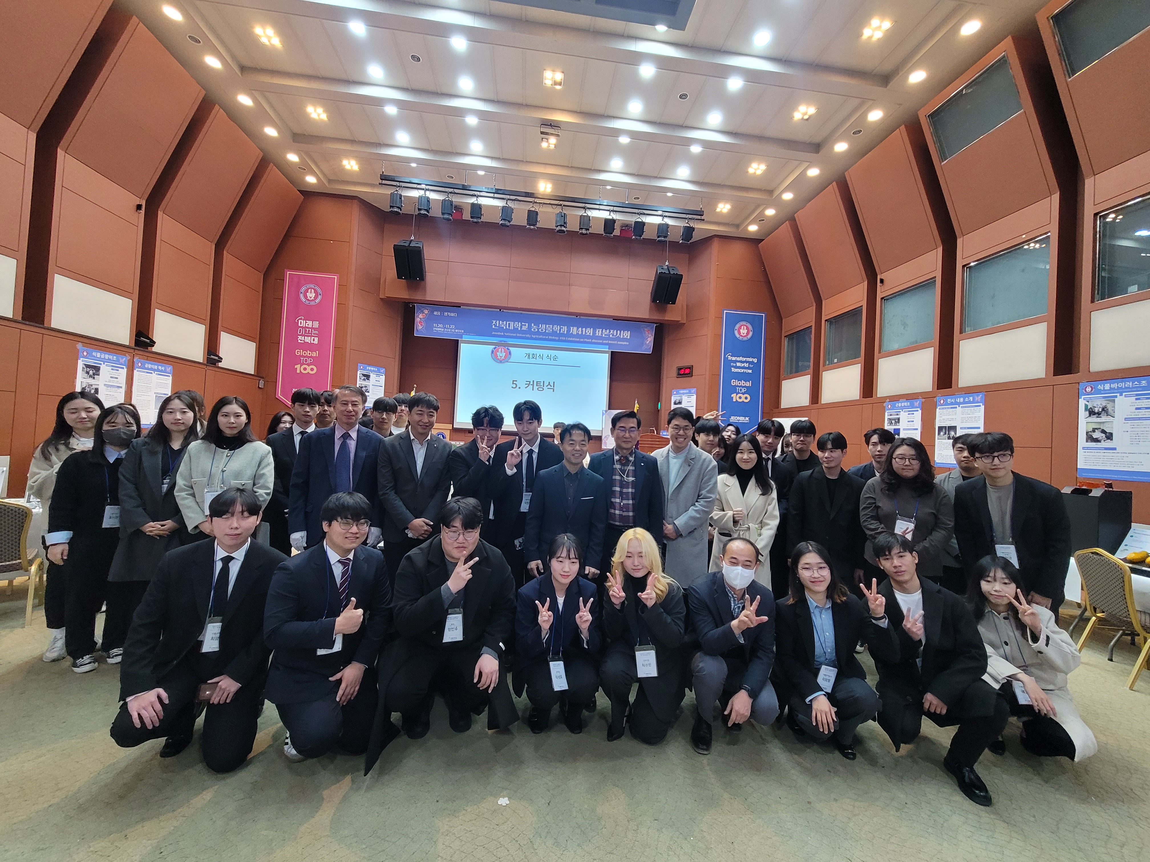 제41회 농생물학과 표본전시회(2023년) 1번째 첨부파일 이미지