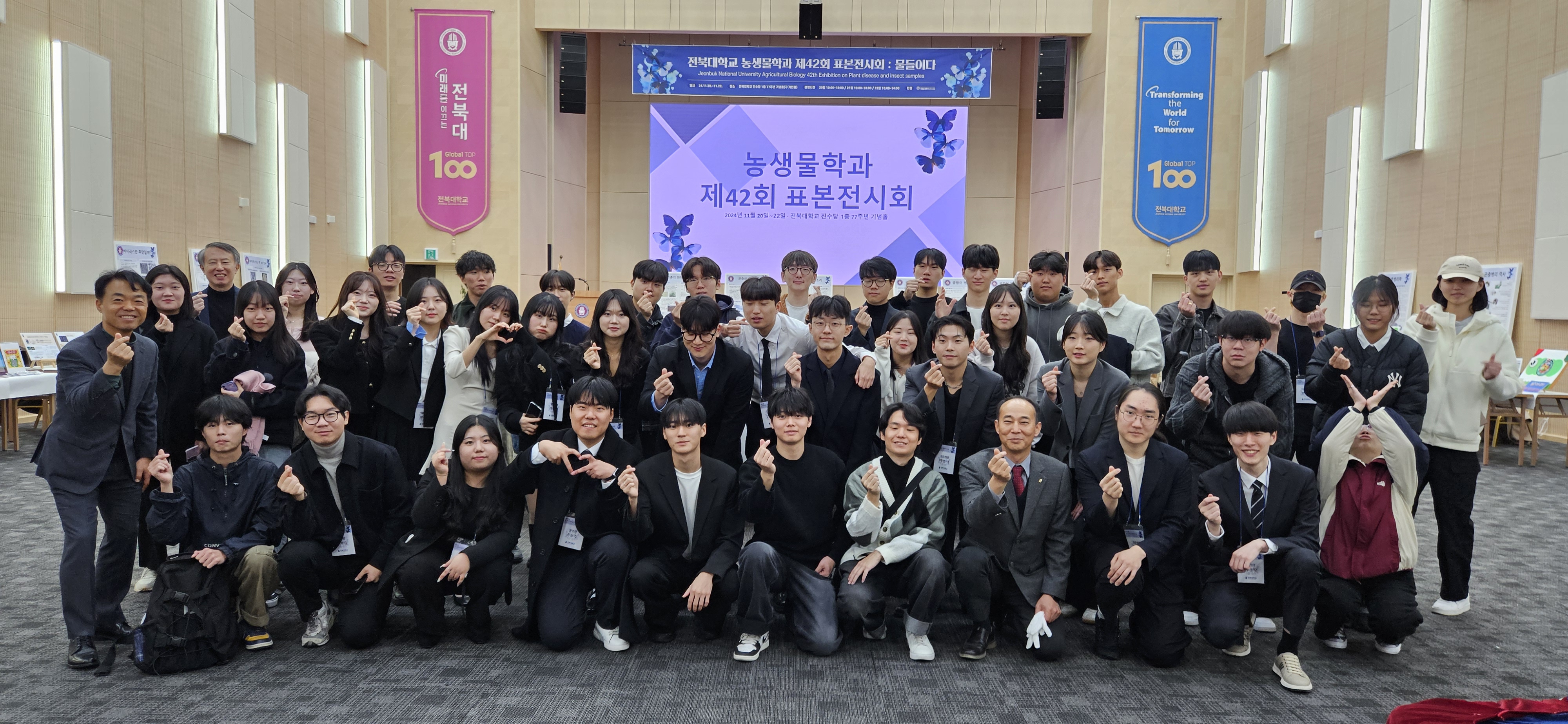 제42회 농생물학과 표본전시회(2024년) 1번째 첨부파일 이미지