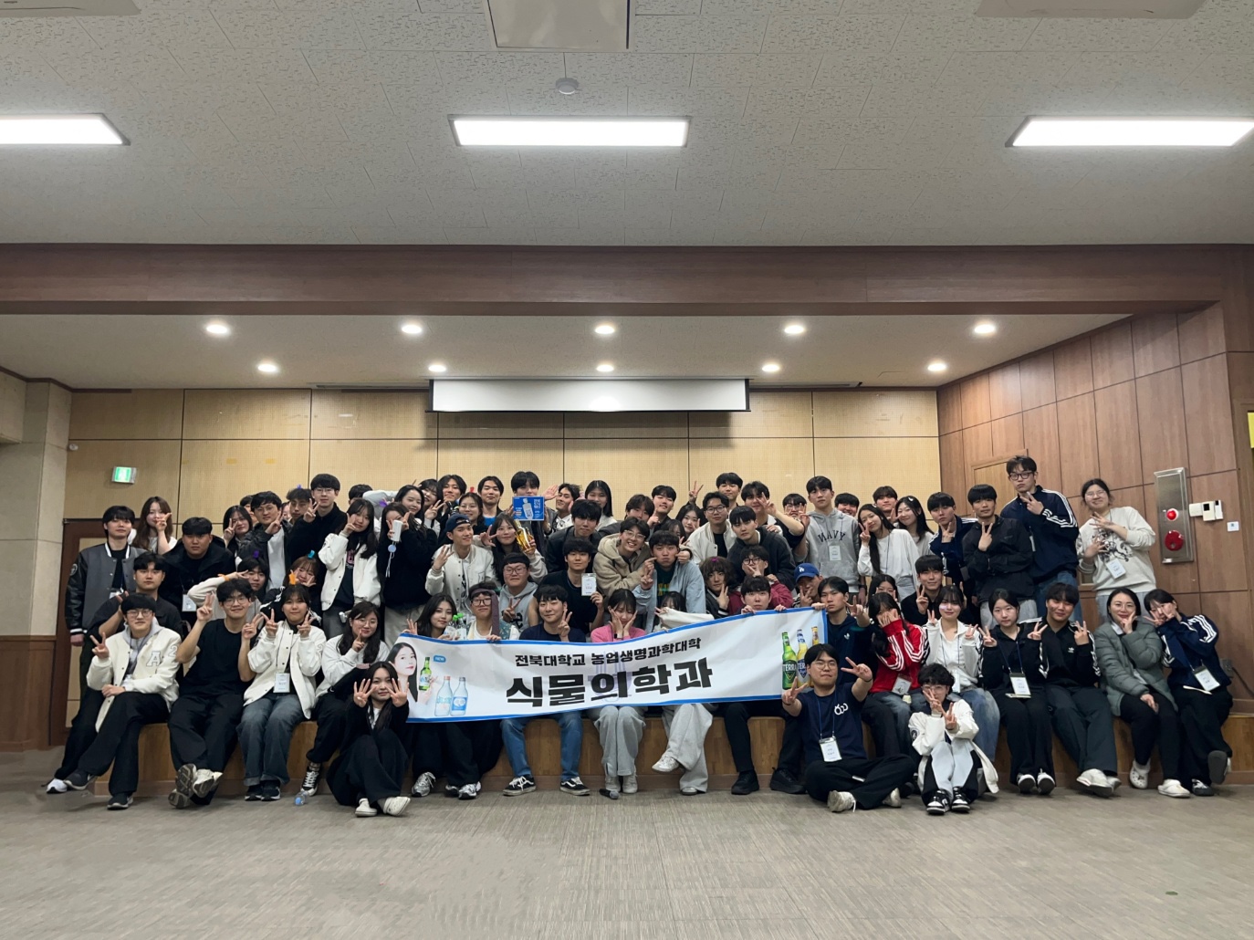 2025년 M.T. 1번째 첨부파일 이미지