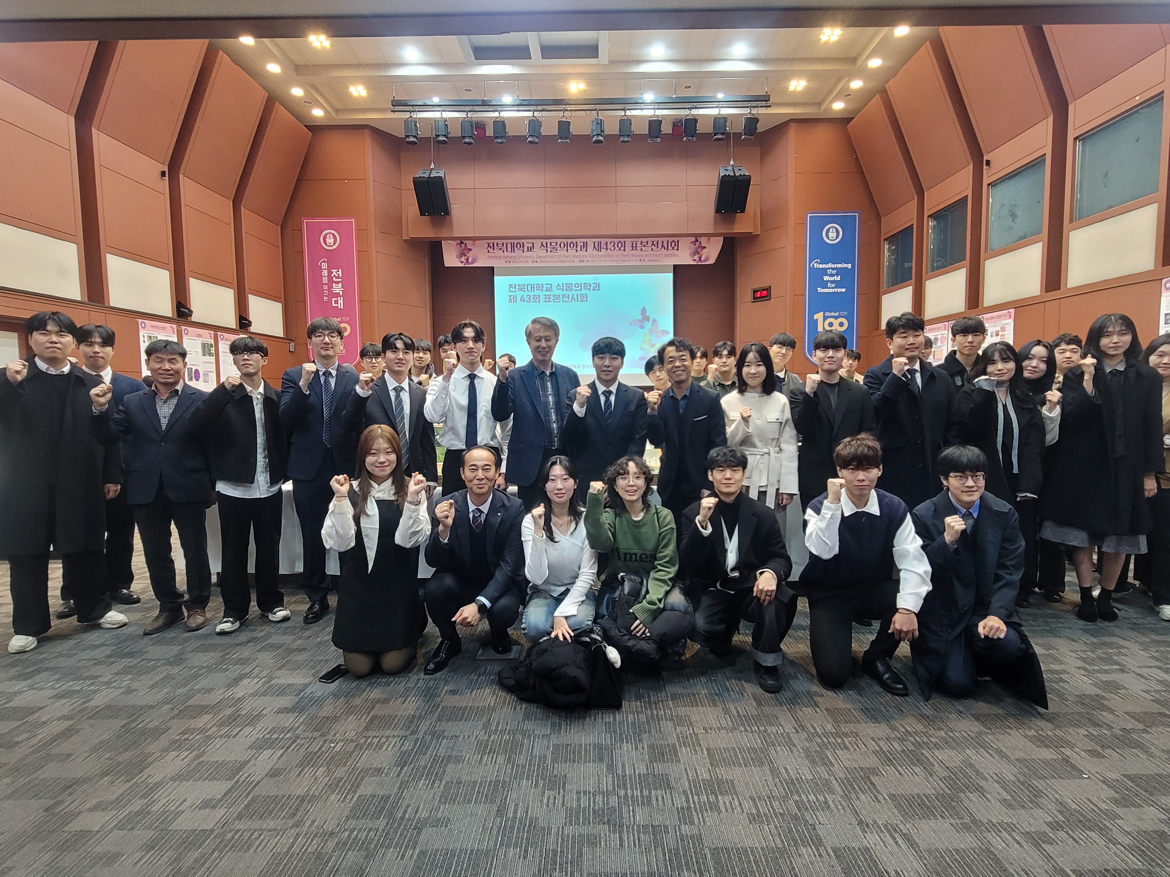 제43회 식물의학과 표본전시회(2025년) 1번째 첨부파일 이미지